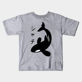 Kanji Killer Whale Kids T-Shirt